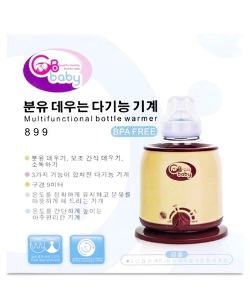 MÁY Ủ SỮA, HÂM NÓNG THỨC ĂN CHO BÉ